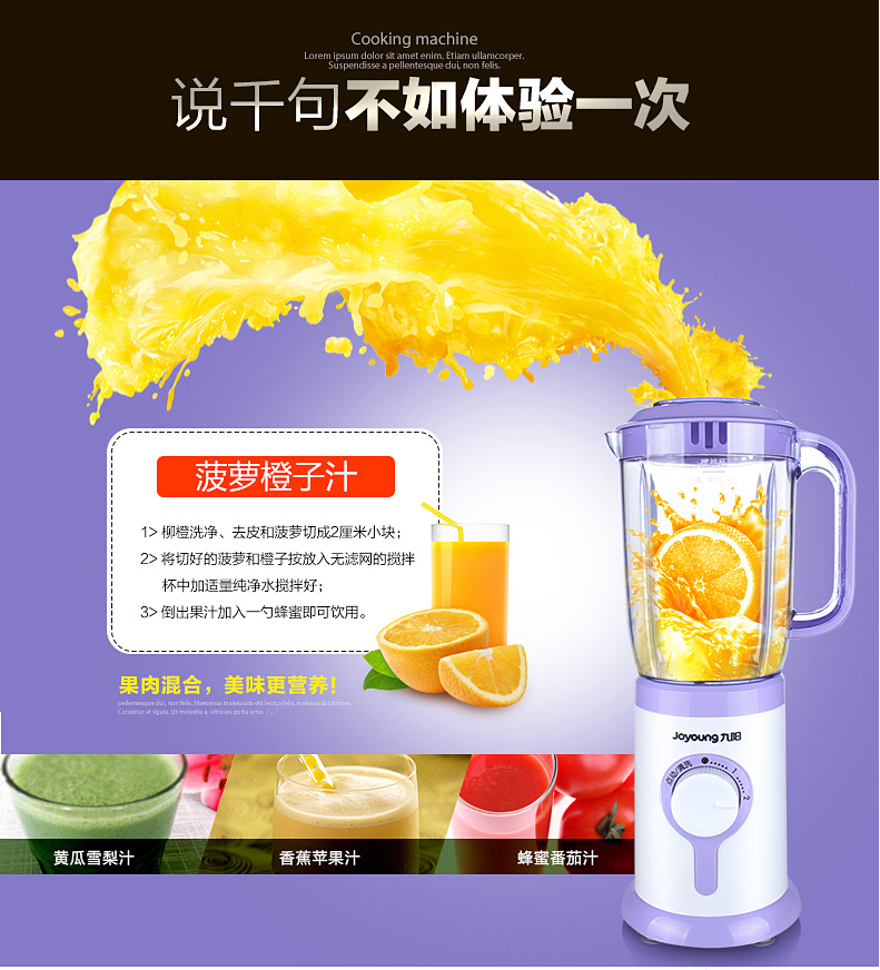 máy ép nước hoa quả Máy ép trái cây đa năng Joyoung / Jiuyang JYL-C52V các loại máy xay sinh tố