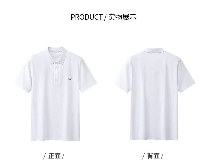 赛琪 男士宽松弹力棉  商务休闲Polo衫 图8