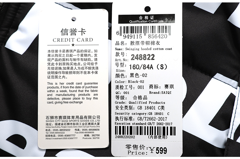 Saiqi mũ trùm đầu của phụ nữ mùa đông mũ có thể tháo rời quần áo cotton dày áo ấm cotton thư in đoạn ngắn 248822 - Quần áo độn bông thể thao áo khoác phao nữ dáng dài