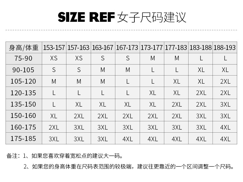 赛琪 男女款秋冬新款 休闲运动卫衣 图9