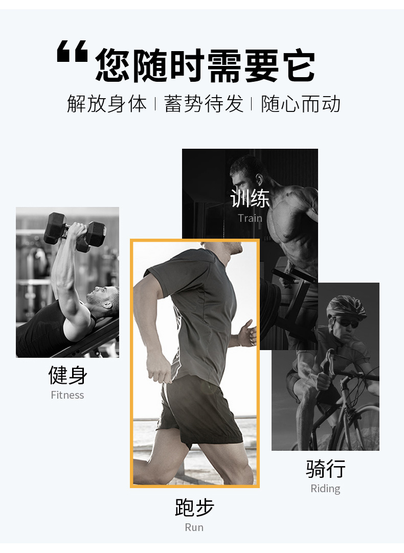 赛琪 短袖男冰丝吸湿速干T恤 图4