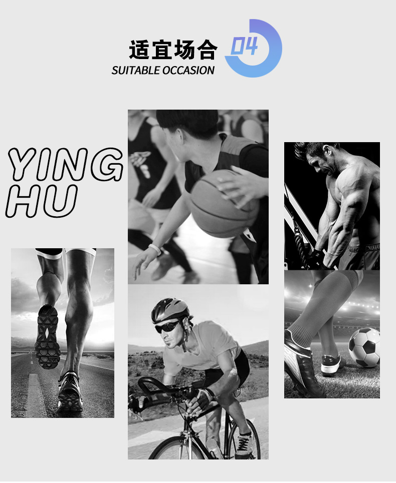 赛琪 男士功能性运动短裤 四针六线无异物感 图5