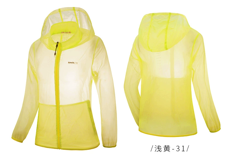 SAIQI Sage Áo khoác trùm đầu Zipper Windbreaker Nữ Skin Thin Windproof Sunscreen Sports Windbreaker 219268 - Áo gió thể thao