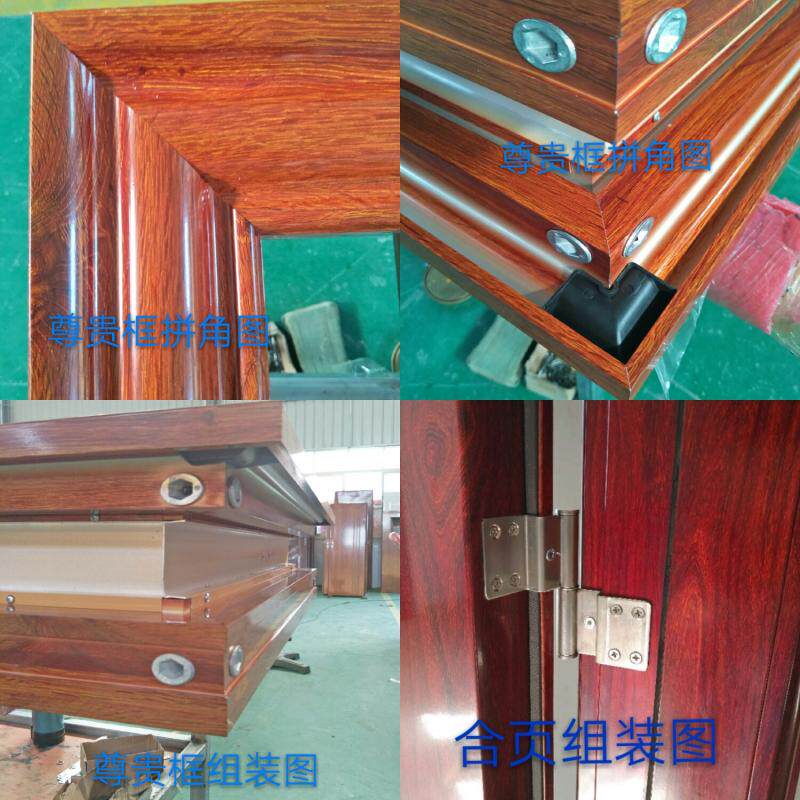 Огнестойкая дверь 厂家直销房间门、钛美铝合金房门、室内门、卧室门、环保房门、