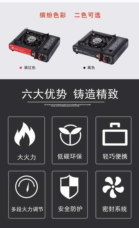 Cassette bếp nướng ngoài trời di động hoang dã bếp cắm trại bếp gas bếp gas - Bếp lò / bộ đồ ăn / đồ nướng dã ngoại