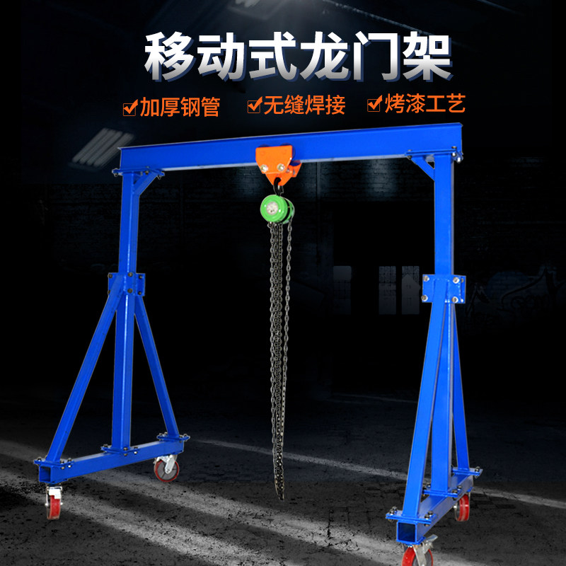 Dragon door hanger mobile gantry crane electric crane mould lifting small detachable hand-push lifting simple