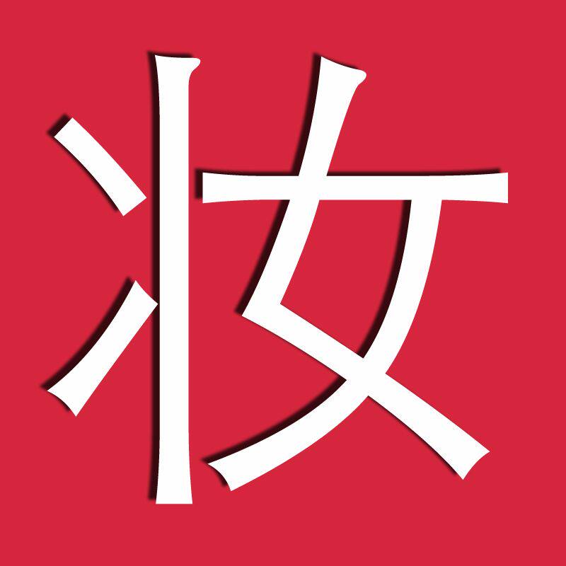 博雅商城的LOGO