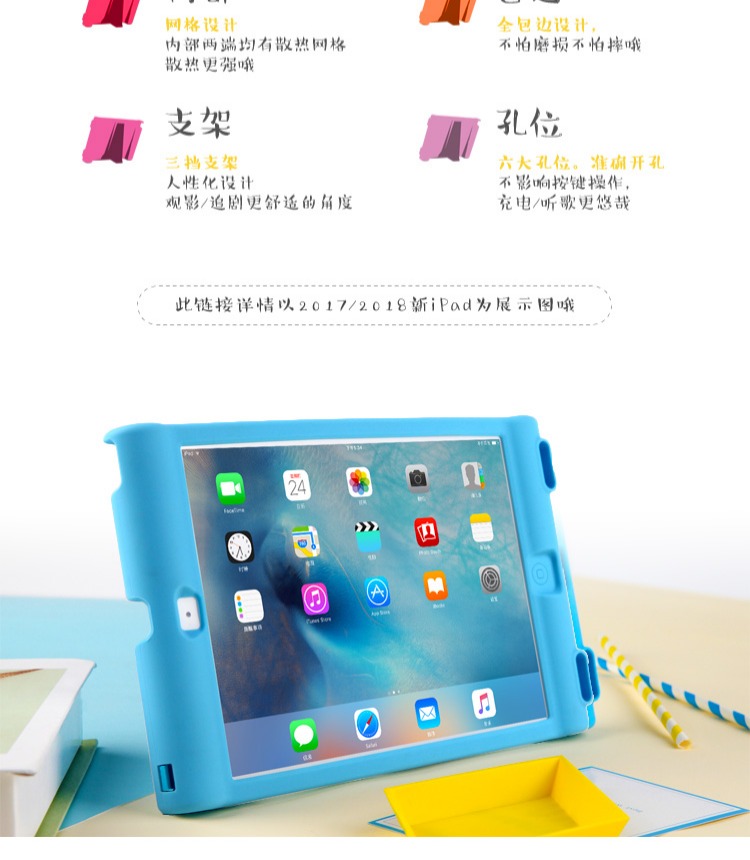 Apple ipad bảo vệ tay 9,7-inch Tablet PC A1893 bao gồm tất cả silicone thả kháng 2018 trẻ em mới của bộ 2017 - Phụ kiện máy tính bảng bàn phím ipad pro 11