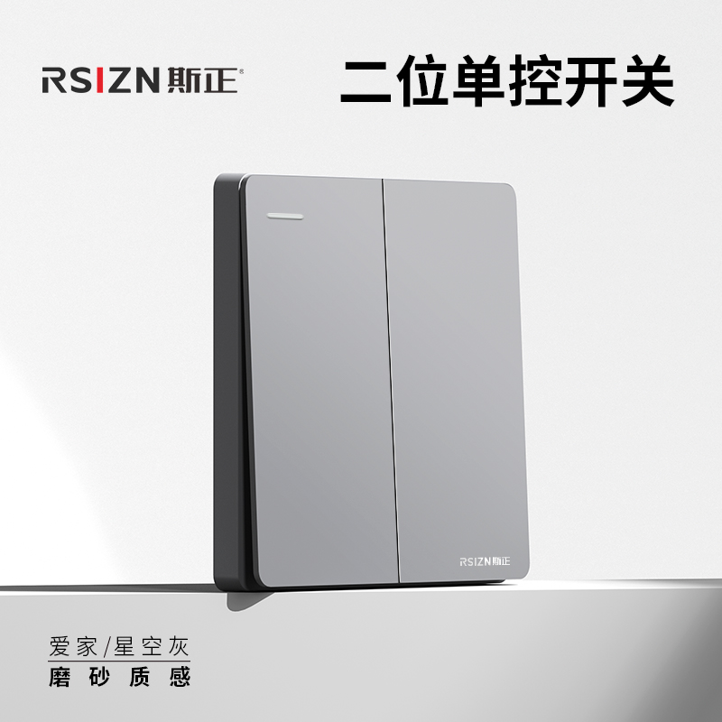 Love Home Grey Series High Power Safety Socket Switch Panel Without Frame Pure Flat Large Board Phone Computer Five Holes-Taobao