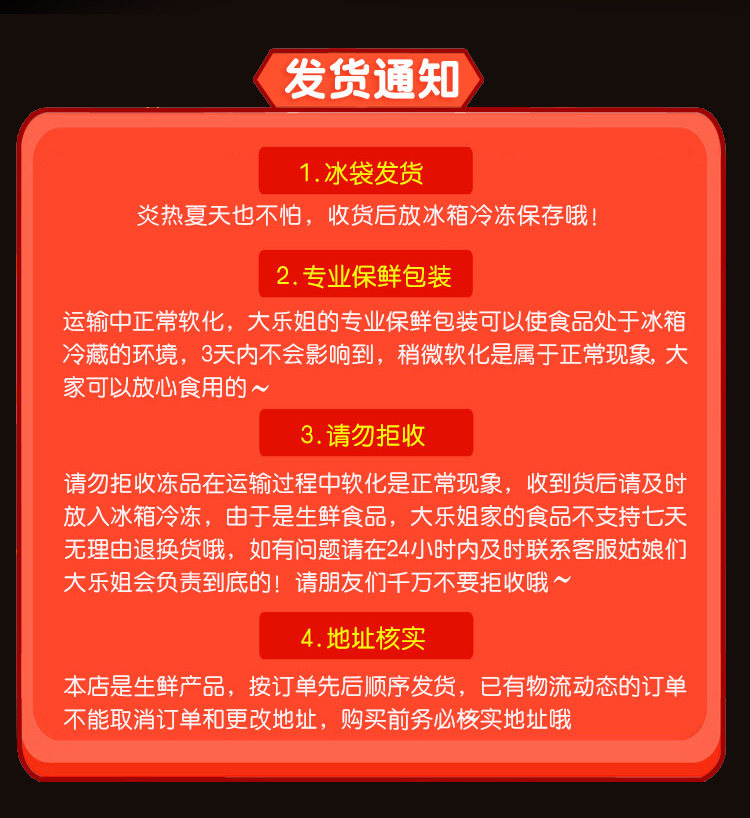 小厨大乐 火山石纯肉烤肠 约3斤 不含淀粉 图8
