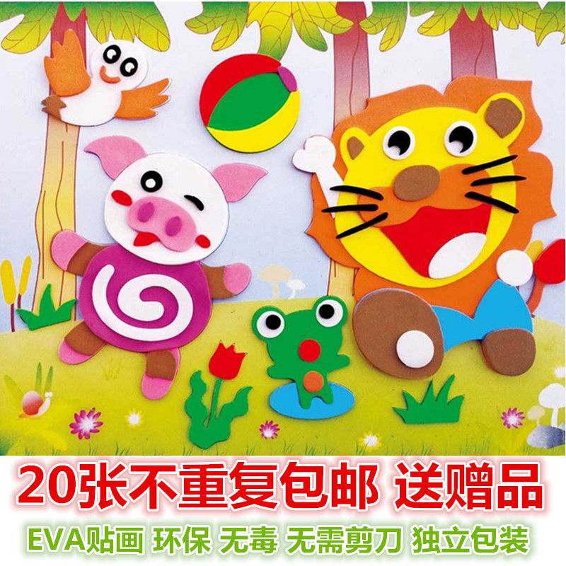 eva new educational toys children's stickers large 3D hand-made stickers DIY production set