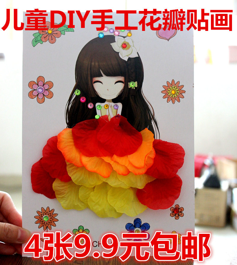 Flower Painting Handmade Collage Nursery School Children DIY Collage Handmade Material Bag Diamond Petals with Paste Painting-Taobao