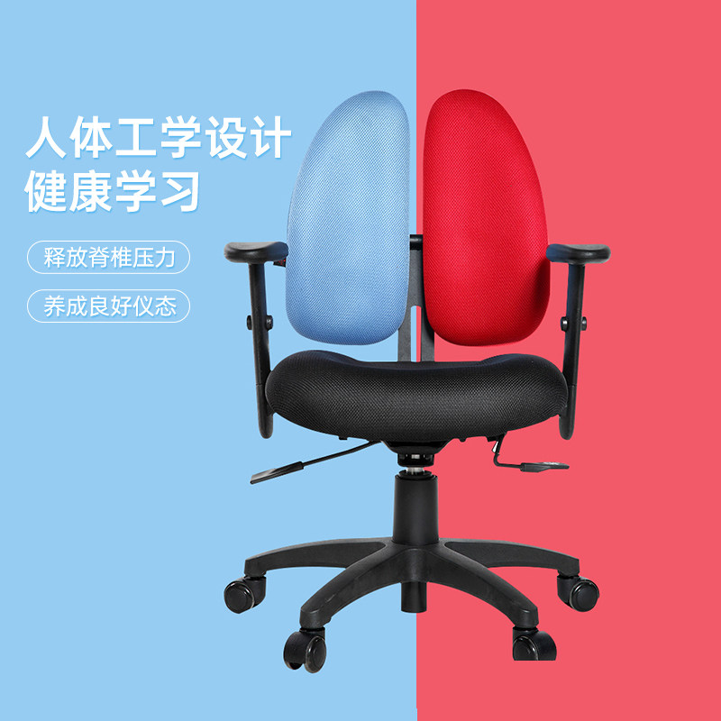 Pugery Division 61BH Child growth chair Correction Sitting Double Back Chair Lift Chair Body Ergonomics Student Writing Chair-Taobao
