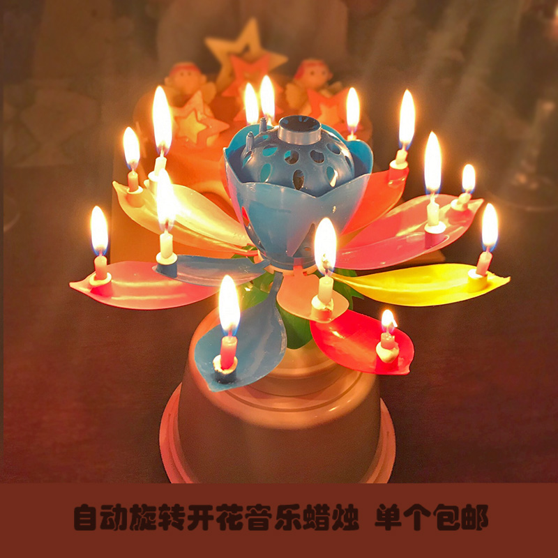 Happy Birthday Candle Music Candle Lotus Blossom Rotating Singing Cake Candle Creative Romantic Lotus Candle