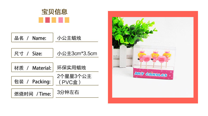 Bougie - Ref 2486772 Image 22