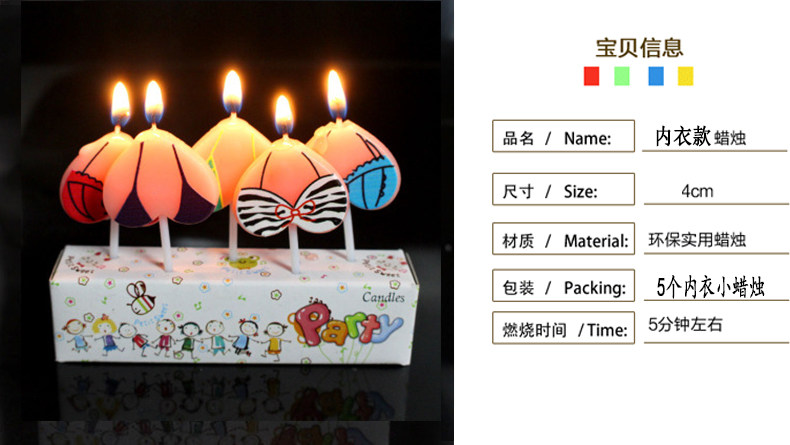 Bougie - Ref 2486772 Image 14