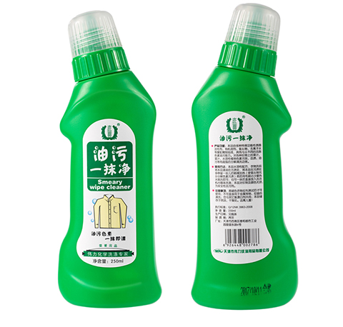 Đi đến vết dầu quần áo đến tác nhân dầu mỡ để vua dầu giặt vết dầu quần áo vết bẩn chất khử trùng mạnh đến vết dầu - Dịch vụ giặt ủi 	nước tẩy quần áo màu cho bé