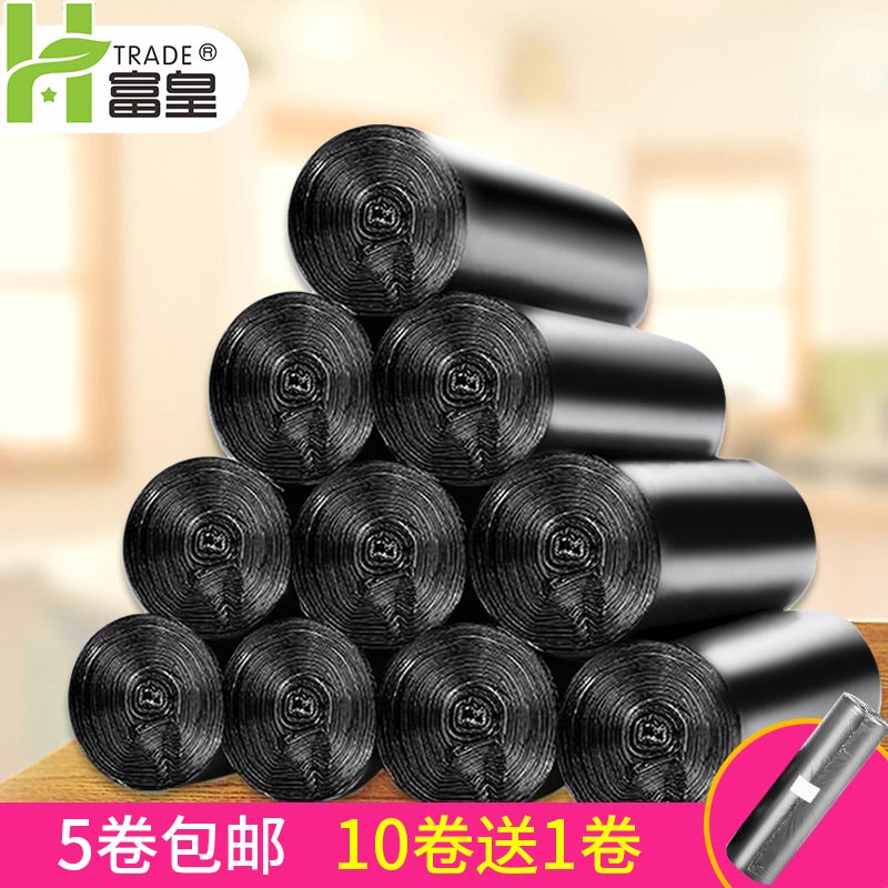 Garbage bag thickened disposable garbage bag Plastic Bag Commercial Mid-Size Roll Mounted Dorm Room Hotel With Garbage Bags