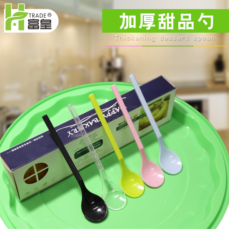 Disposable spoon Dessert spoon Pudding spoon Plastic long handle spoon thickened cute yogurt ice cream spoon Mixing spoon