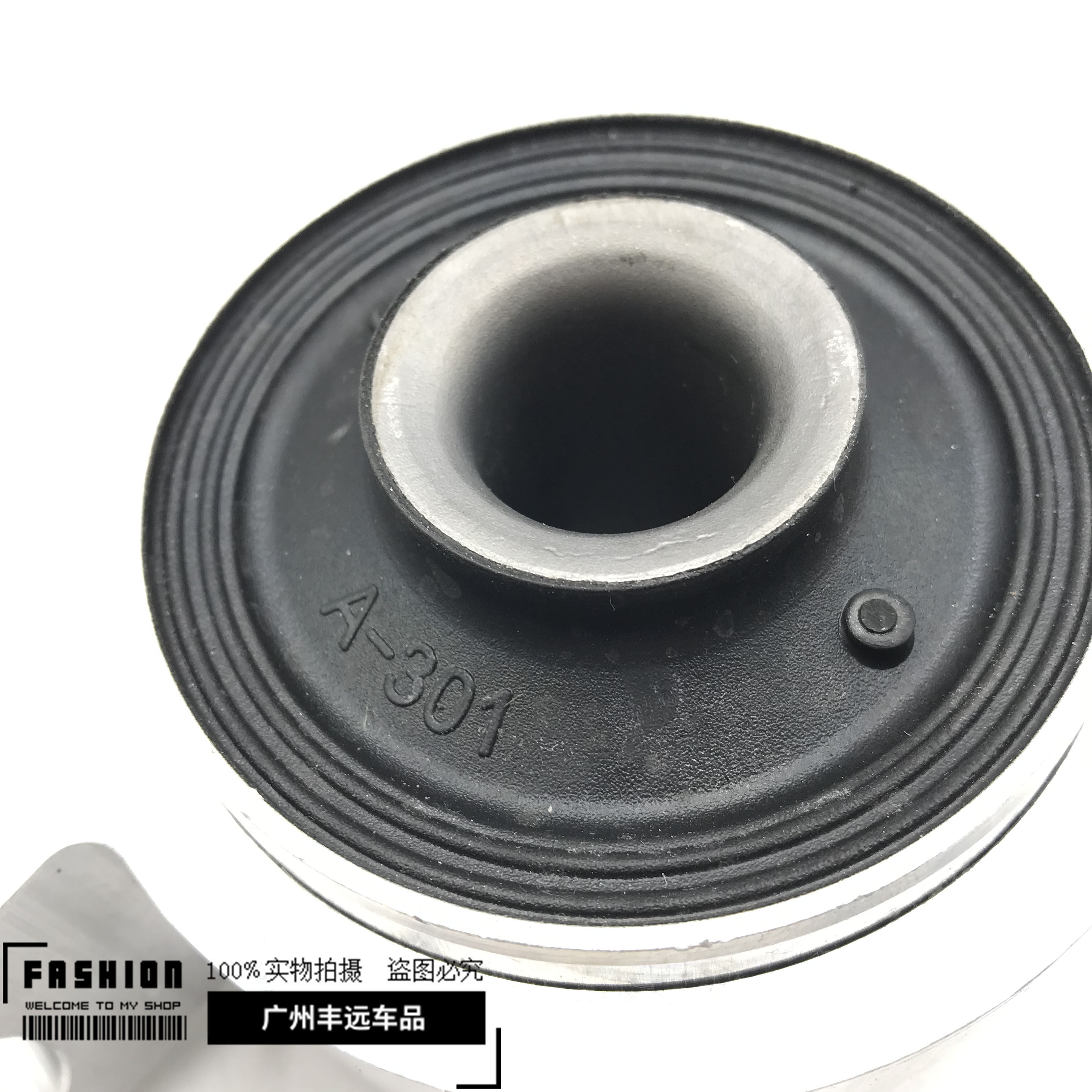 Рука рукавом 适用於reiz12代13代皇冠凌志is250 gs300下摆臂胶套下悬挂衬套 OTHER