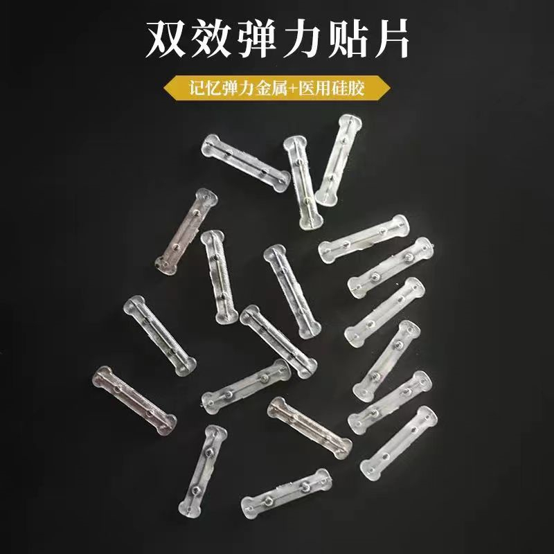 Wopais Steel Wire Corrector German Correction Patch Bs Toenail Correction C-Type Nail Improvement Pedicure Shop Same Model