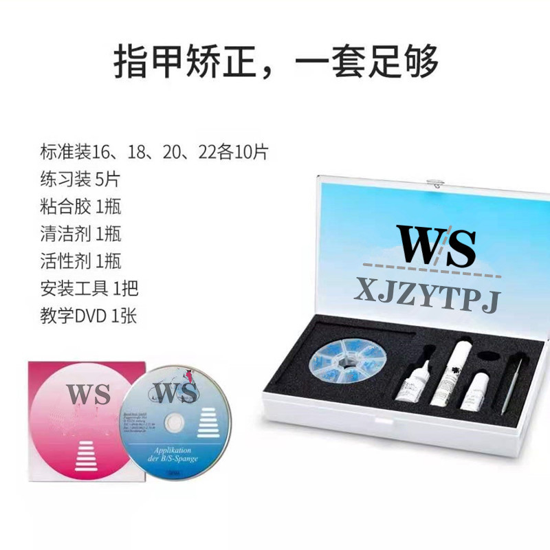 Taijing Correction 3to Patch Set Ke Liang 3to Three-Layer Patch Nail Inflammation Correction Nail Hook Set Pedicure Shop Bs