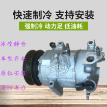Suitable for Mercedes-Benz S300S320 S350 S400 S500 S600 W210 S220W140 air conditioning compressor