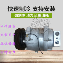 Suitable for Daewoo Traveler Elegant Blue Dragon China Junjie Zunchi FRV 1 61 82 02 4 Air Conditioning Compressor