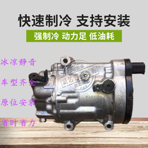 Adapted to Lexus RX450H ES300 Civic electric pump oil-electric hybrid air-conditioning compressor air-conditioning pump