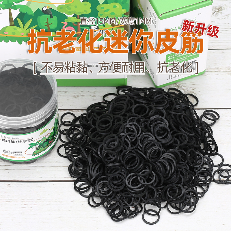 The rubber band is anti - aging small cow band resistant to high temperature rubber circle rubber ring BK06x1AR