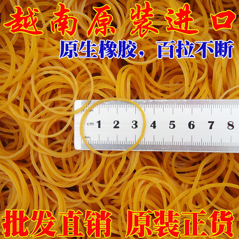 Imported diameter 3 5cm 3 5CM rubber band rubber band cow rubber band hair band 1kg