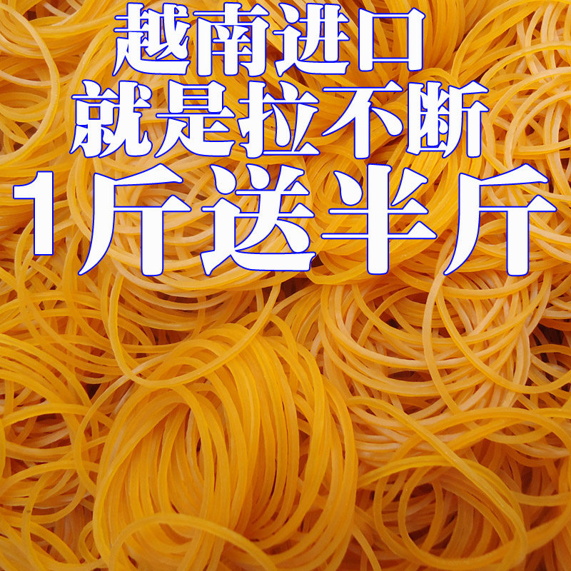 -Durable rubber band Natural rubber band high elasticity like leather band rubber band yellow rubber band leather ring leather belt leather case