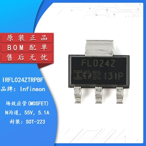 Оригинальная N-канальная трубка IRFL024ZTRPBF SOT-223 55 В/5,1 А SMD MOSFET