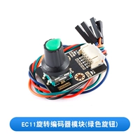 Крутящийся кодировщик, зеленый модуль