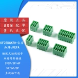 KF2EDGKRH-3.5-2*2/3/4/5/6/8P/двухрядная изогнутая контактная розетка 3,5 мм вставная клеммная колодка