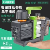 Литиевые батарейки, умный воздушный насос с зарядкой, 1.5 л, 18v