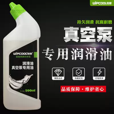 Original Weipeng vacuum pump oil rotary vane vacuum pump special oil lubrication oil packaging machine vacuum pump oil
