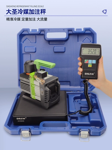 Dasheng RCS-7040 Кондиционер плюс фториновый хладагент переработка электронная электронная под названием Scale Holdagant Type Type Snoabital Scortse Scale Scale