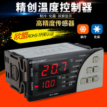 Jingchuang MTC-5060 5080 cold storage temperature controller cold storage intelligent electronic adjustable temperature control temperature control switch