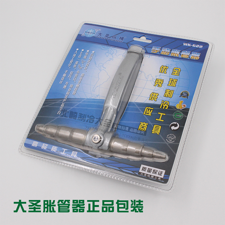Thiết bị chống cháy thủ công Dasheng WK-622 máy khoan tay