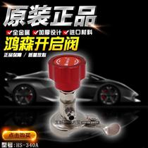 New Hongsen opening valve metal knob snow refrigerant refrigerant Freon bottle opener tool