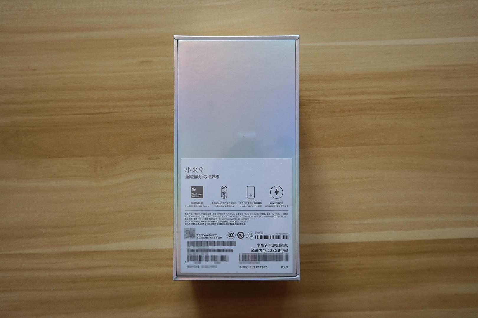 爱生活，爱打扮(www.idaban.cn)，综合实力强劲的旗舰机，小米9开箱评测2