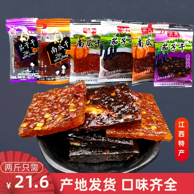 Jiangxi specialty snacks pumpkin dried eggplant dried bean tempeh kuai Shangrao Yifu Changbiao small package spicy snacks