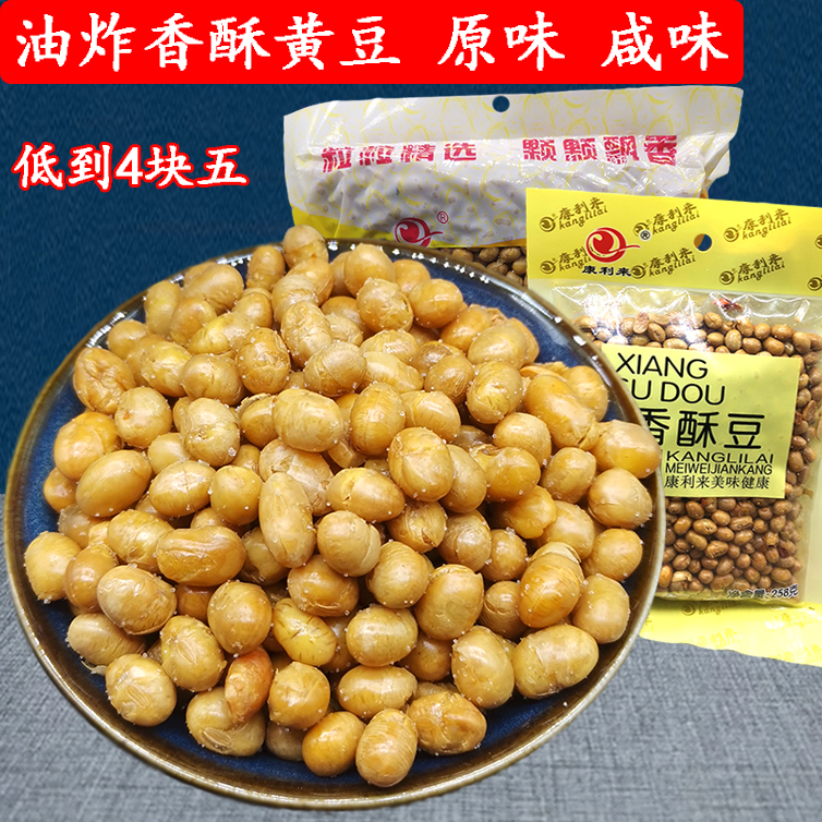 Savory bean oil fried in salty and crisp beans Product snacks Lower Wine Supermarket Catering Oil Ghee Bean Fried Soybean