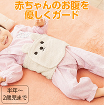 Now Japanese baby children cotton belly button belly artifact baby sleeping warm newborn baby belly abdominal circumference