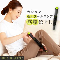 Japanese Yoga Wolf Tooth Massage Stick Roller Shaft Muscle Relax Slim Leg God Instrumental Fascia Rod Depth Gym