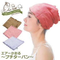 Japan Asano Magic Organic Cotton High Bullet Dry Hair Hat Short and Long Hair Instantly Water Durable Childrens Baotou Towel