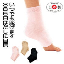 Japan solid color heel dry crack protective cover anti-crack foot socks heel pain moisturizing for men and women