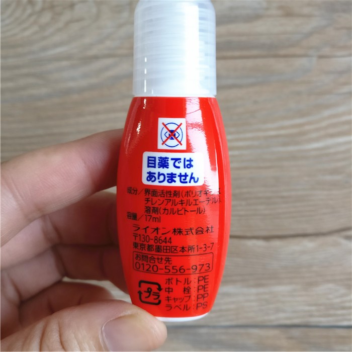 nước tẩy cho quần áo màu Tại Nhật Bản - Dịch vụ giặt ủi nước tẩy quần áo kao