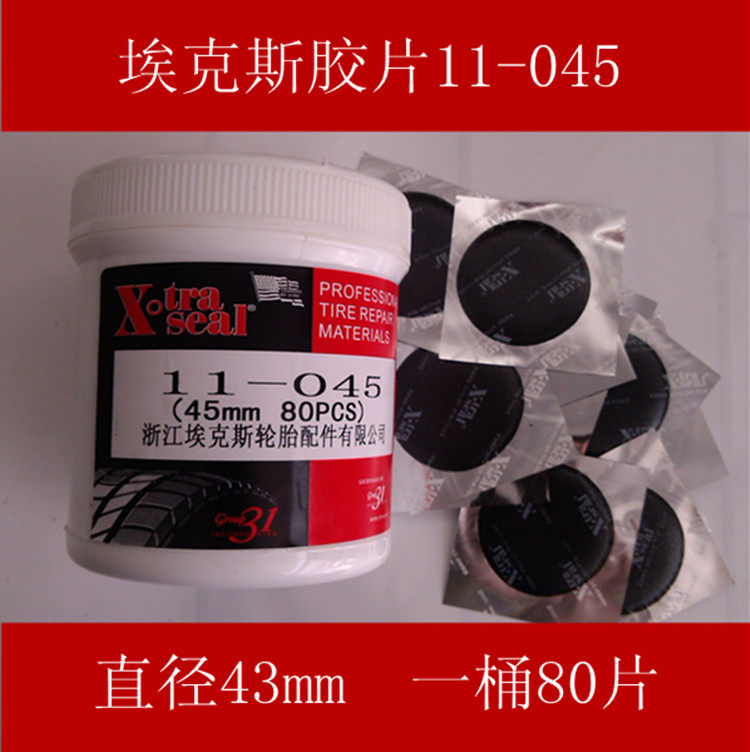 Kit de réparation vélo - Ref 2315645 Image 13